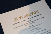 2017 Yeshurun's 48th Ann. Banquet Photos