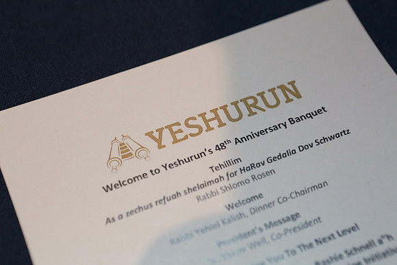 Yeshurun48thBanquet-A01