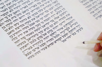 EliyahuTorah-A20