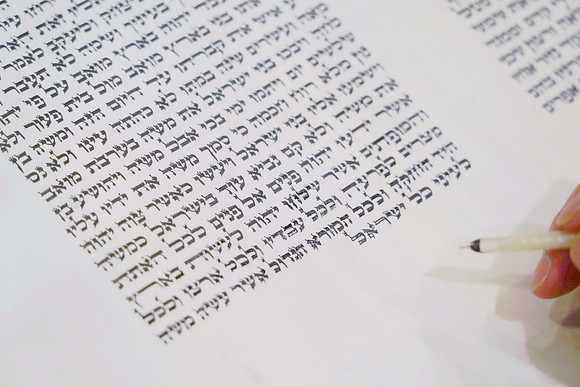 EliyahuTorah-A20