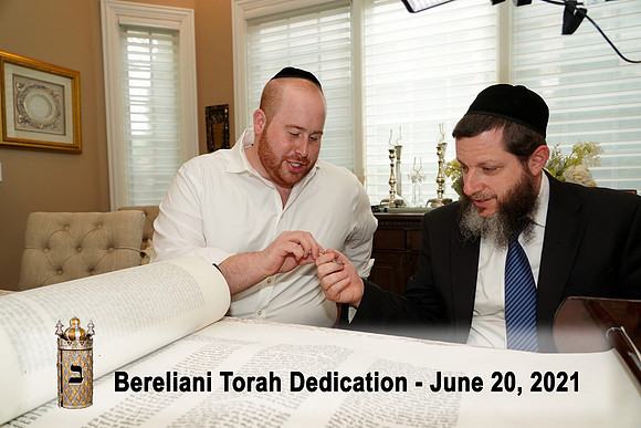 BerelianiTorah-B55