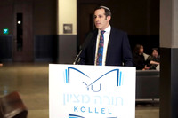 YUKollelKickoff-D11