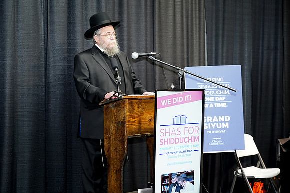 Shas4Shidduchim-D14