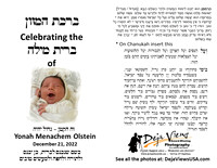 YonahMenachem-B01