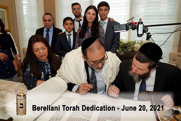 BerelianiTorah-B70