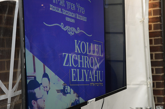 KollelZichronEliyahu-A064