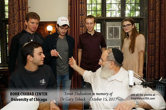 UofCTorah-A049