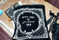 MosheFirstTfilin-A02