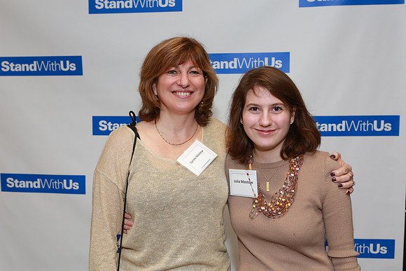 StandWithUsGala-B14