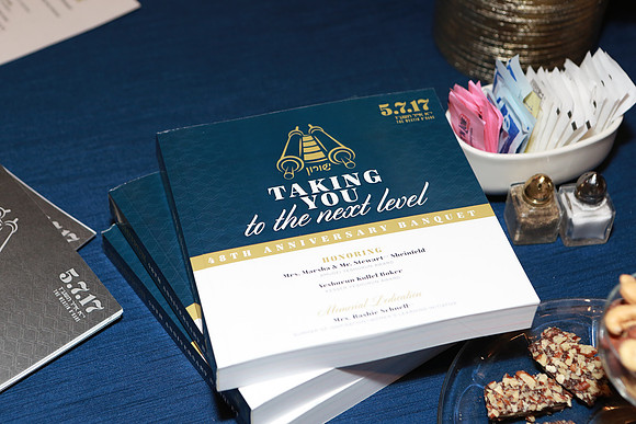 Yeshurun48thBanquet-A10