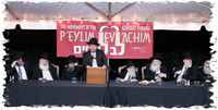 LevLAchim SP05