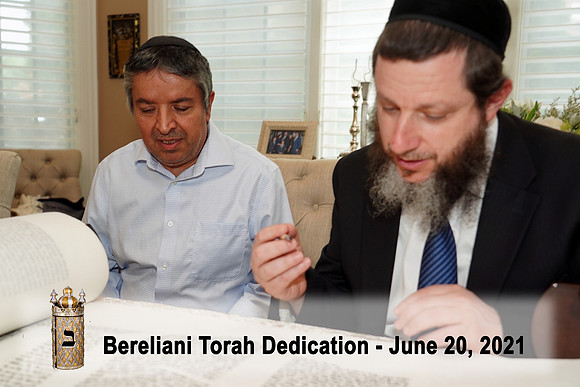 BerelianiTorah-B43
