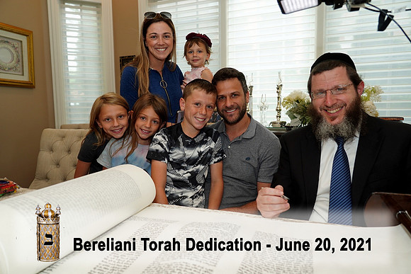 BerelianiTorah-B54