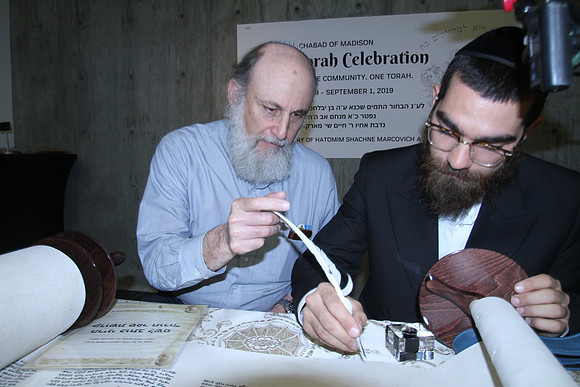 MadisonTorah-B64