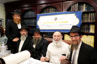 EliyahuTorah-A08
