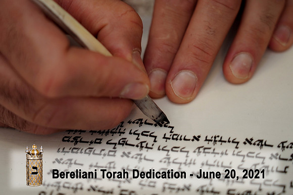 BerelianiTorah-B76