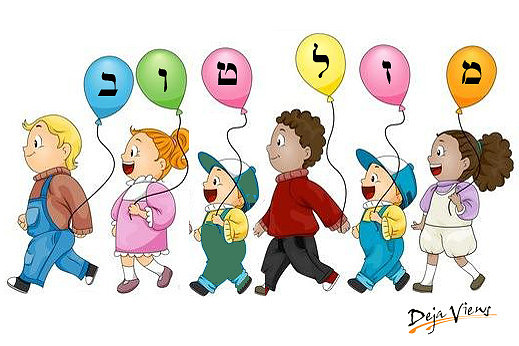 001 - Mazal Tov with Balloons