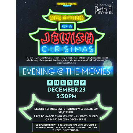 BethElPreHolidayDinner-B02