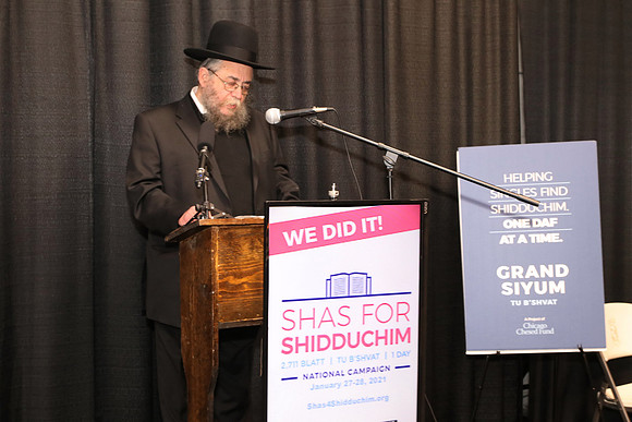 Shas4Shidduchim-D60