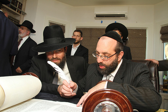 BronerTorah-B38