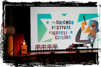 IsraelFilmFestOpeningNight SP08