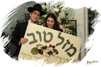 YochevedYankeeEngagement SP01