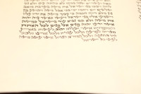 DarcheiNoamTorah-A02