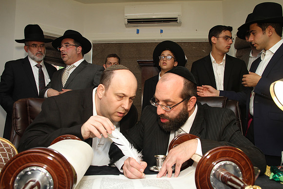 BronerTorah-B33