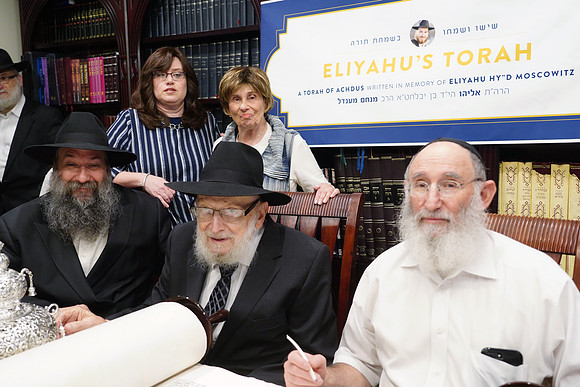 EliyahuTorah-A05