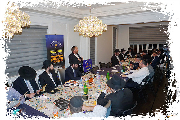 Adopt-a-Kollel-Chi2017 SP05