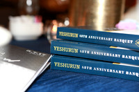 Yeshurun48thBanquet-A16