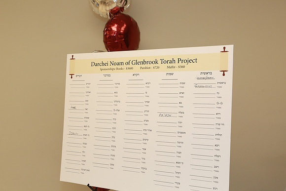 DarcheiNoamTorah-A06