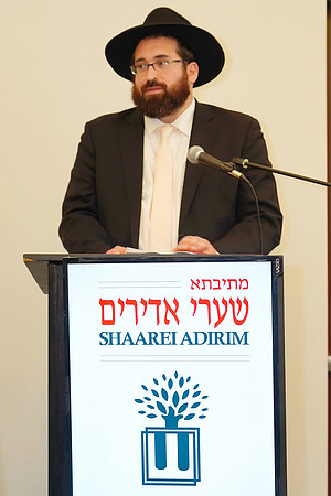 ShaareiAdirim-A045
