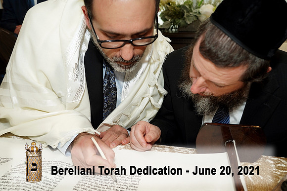 BerelianiTorah-B67