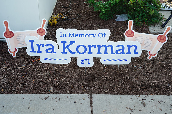 KormanTorah-D001