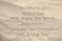 DarcheiNoamTorah-A05