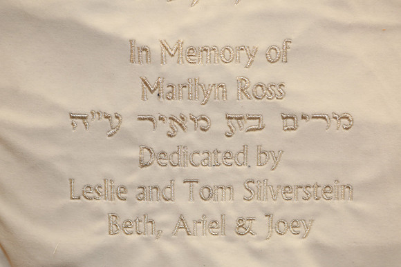 DarcheiNoamTorah-A05