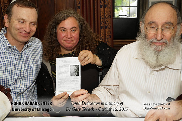 UofCTorah-A057