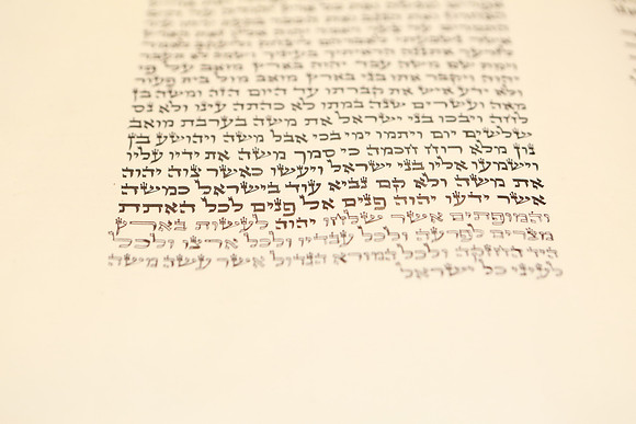 DarcheiNoamTorah-A03