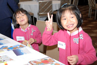2014 - Trump Childrens Party Photos