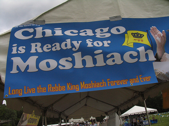 Jewishfest08-A51