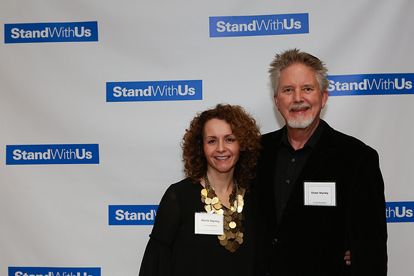 StandWithUsGala-B15