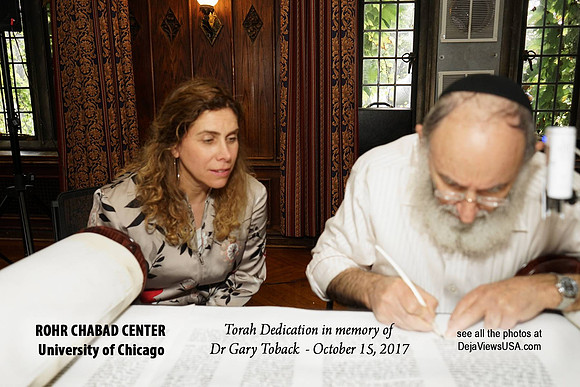 UofCTorah-A058
