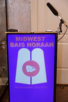 2019 Midwest Bais Horaah