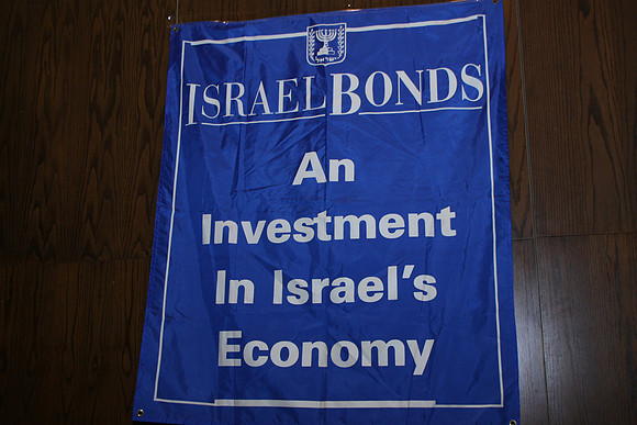 IsraelBondsBethEl-A02