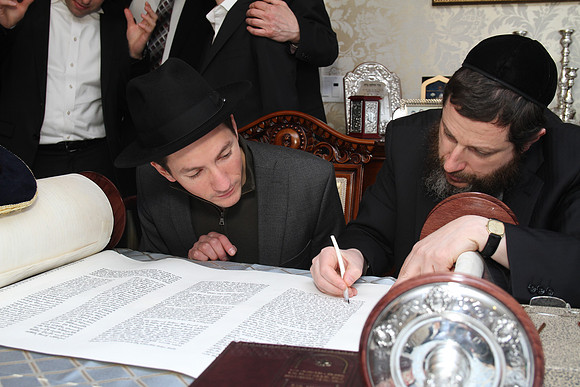 KnopfTorah-A056
