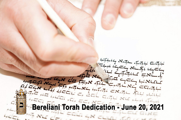 BerelianiTorah-B71