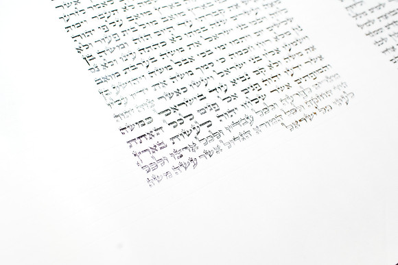 LubinTorah-B005