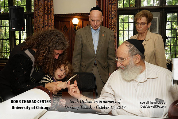 UofCTorah-A035