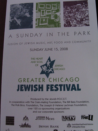 Jewishfest08-A65